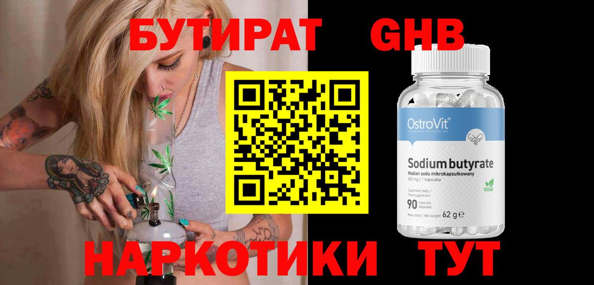 Меф мяу мяу Пушкино