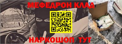 наркотики Наро-Фоминск