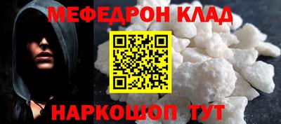метамфетамин Нарткала