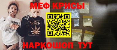 наркотики Наро-Фоминск