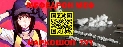 наркотики Наро-Фоминск