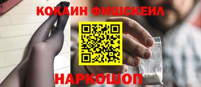 метамфетамин Нарткала