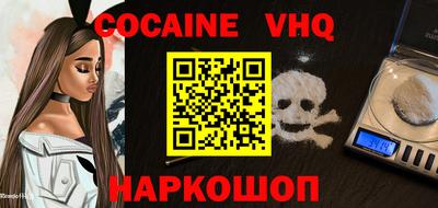 наркотики Наро-Фоминск