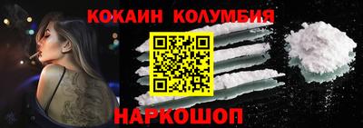 метамфетамин Нарткала