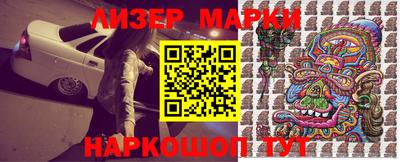метамфетамин Нарткала