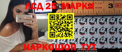 метамфетамин Нарткала