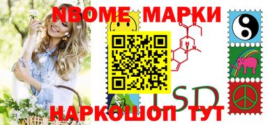 наркотики Наро-Фоминск
