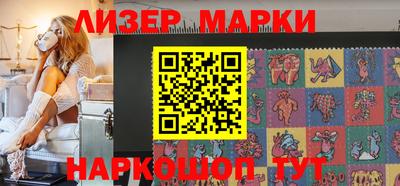 наркотики Наро-Фоминск
