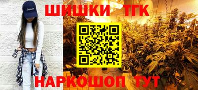 метамфетамин Нарткала