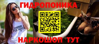 наркотики Наро-Фоминск
