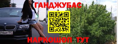 наркотики Наро-Фоминск