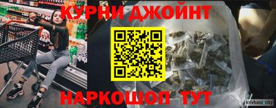наркотики Наро-Фоминск