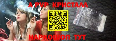 метамфетамин Нарткала