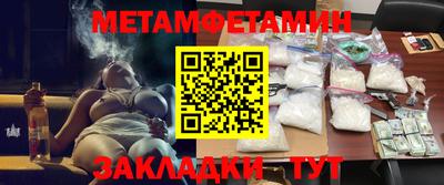 метамфетамин Нарткала
