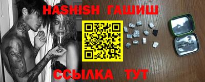 метамфетамин Нарткала