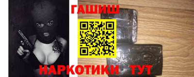 наркотики Наро-Фоминск