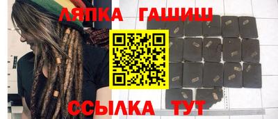 наркотики Наро-Фоминск