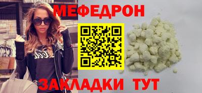 наркотики Наро-Фоминск