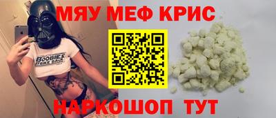 наркотики Наро-Фоминск