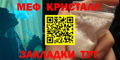 метамфетамин Нарткала