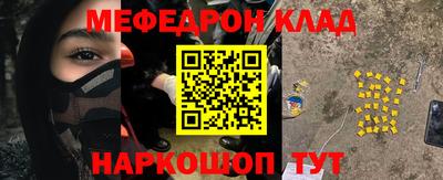 метамфетамин Нарткала