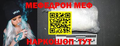 метамфетамин Нарткала