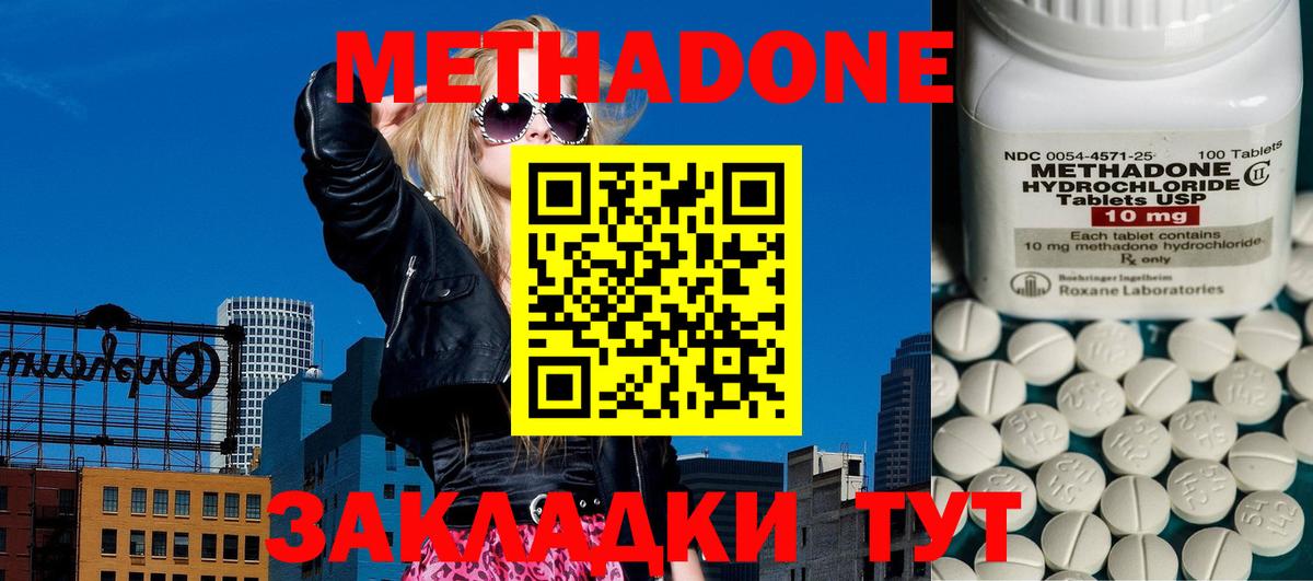 Пушкино    зеркало  Вход с VPN  Метадон мёд  МЕТАДОН VHQ 