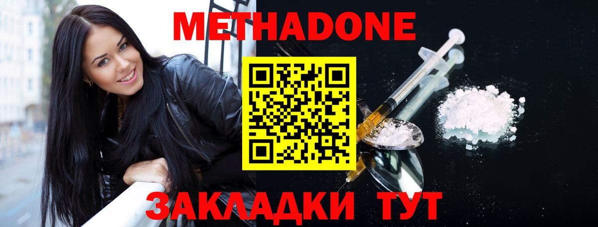 MDMA  Пушкино  Вход с VPN  Меф МЯУ МЯУ  Cocaine  Меф кристаллы  Бошки Шишки  ГАШ 