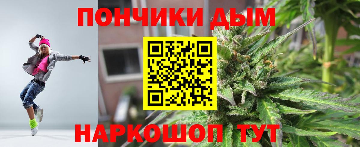 Конопля OG Kush  Марихуана Bruce Banner  Бошки марихуана гибрид  Пушкино  МАРИХУАНА Ganja  Вход с VPN 